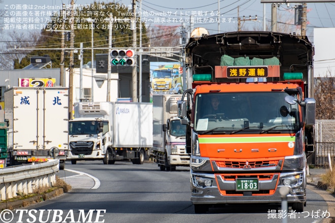 【富士山麓】205系だったモハ204-10・モハ205-10と思われる車両が陸送を不明で撮影した写真