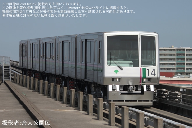 【都営】300形314編成舎人車両検修所を出場し試運転