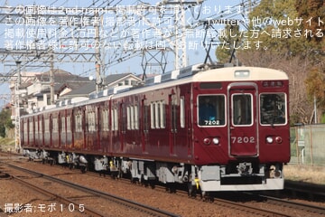 【能勢電】7200系7202Fが正雀工場出場試運転