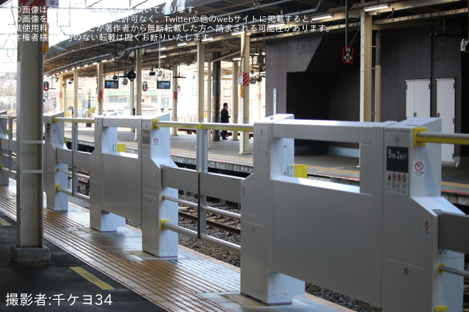 【JR東】千葉駅総武線各駅停車用ホームドア設置を千葉駅で撮影した写真