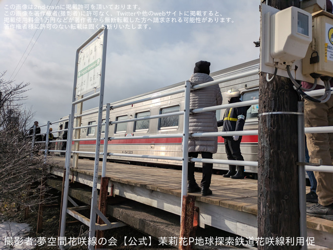 【JR北】日本最東端の駅「東根室駅」が営業終了を東根室駅で撮影した写真