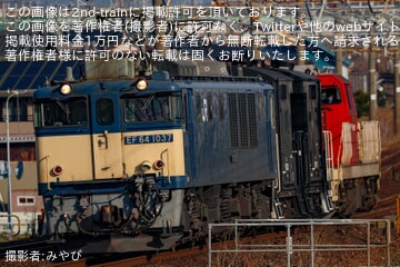 極希少非売品昭和31年◆日本国有鉄道『ヤードマン』運転保安設備等社内報合計23冊 長鳴】DF4B 1893 毛沢東号 京局豊段 ディーゼル機関車〈Nゲージ