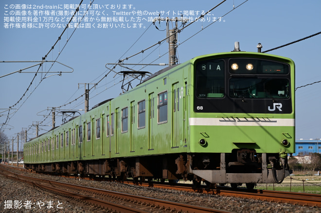 【JR西】201系ND604編成網干総合車両所宮原支所へ回送を奈良～郡山間で撮影した写真