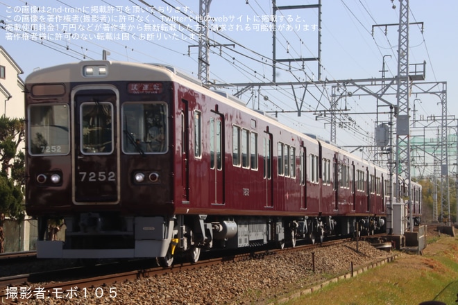 【能勢電】7200系7202Fが正雀工場出場試運転