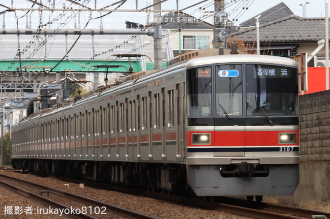 【東急】ダイヤ改正前に早朝と夜の時間帯しか見れなかった東急目黒線車両の相鉄横浜と快速海老名行きが日中に復活