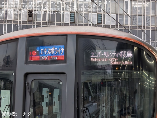 【JR西】快速「エキスポライナー」が運転開始を不明で撮影した写真