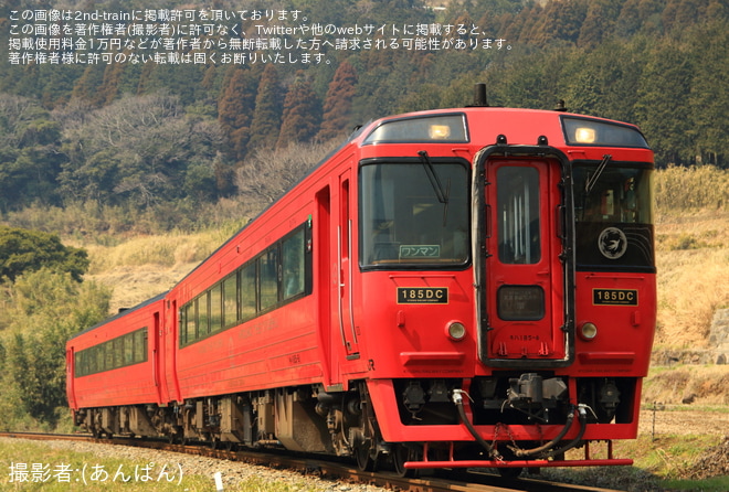 【JR九】特急「あそ」が定期運転を終了