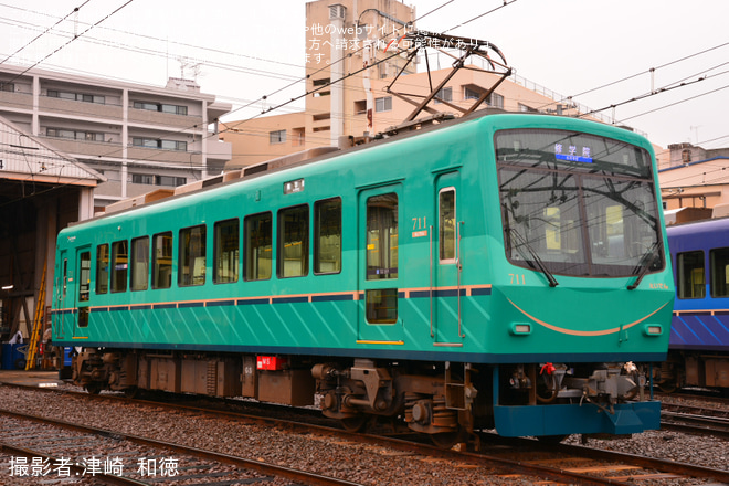 【叡電】700系リニューアル車両の撮影会が開催