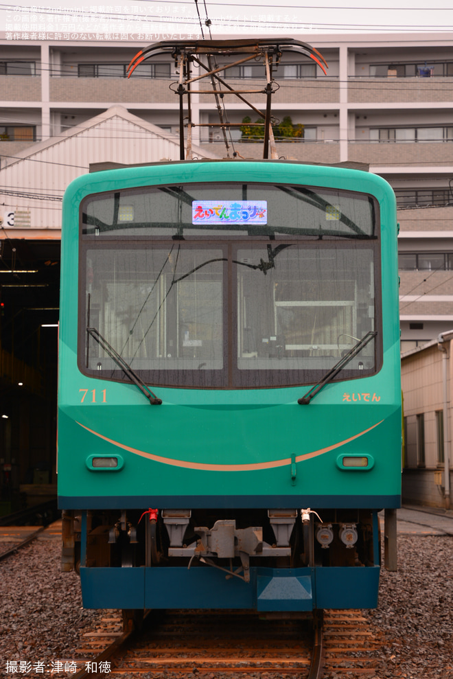 【叡電】700系リニューアル車両の撮影会が開催