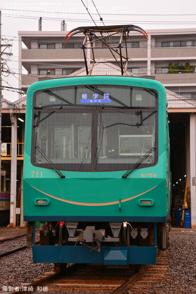 【叡電】700系リニューアル車両の撮影会が開催