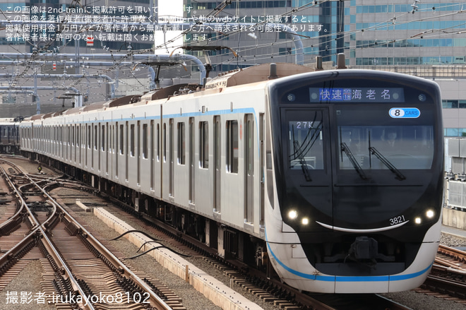 【東急】ダイヤ改正前に早朝と夜の時間帯しか見れなかった東急目黒線車両の相鉄横浜と快速海老名行きが日中に復活