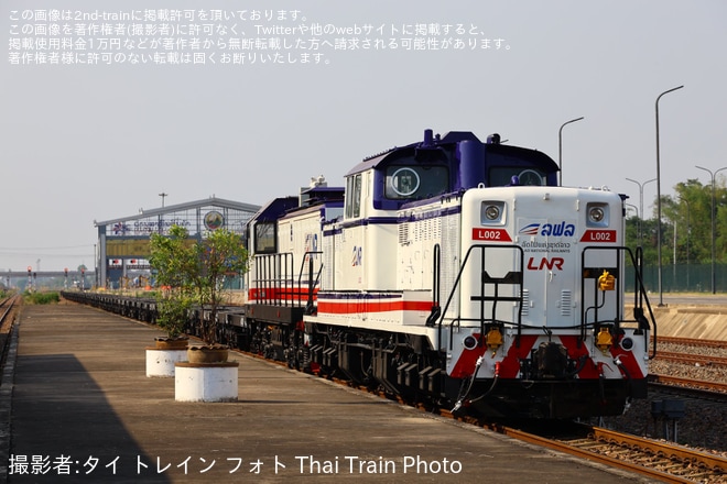 をタナレーン駅で撮影した写真