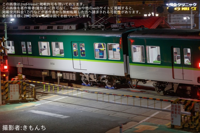 【京阪】9000系9004F(9004-⑦-9054)が仮台車を装着の上深夜に回送