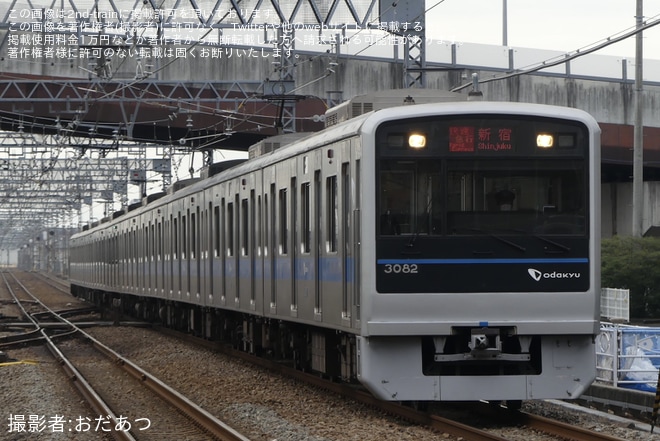 【小田急】快速急行の停車駅に開成駅が追加