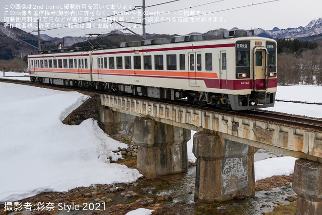 【野岩】6050型の会津鉄道会津田島駅への乗り入れが復活し区間快速の種別で運転