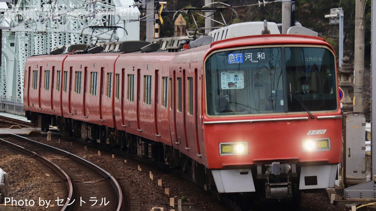 名鉄】「江南市制70周年PR系統板」を取り付け開始・記念発車式開催