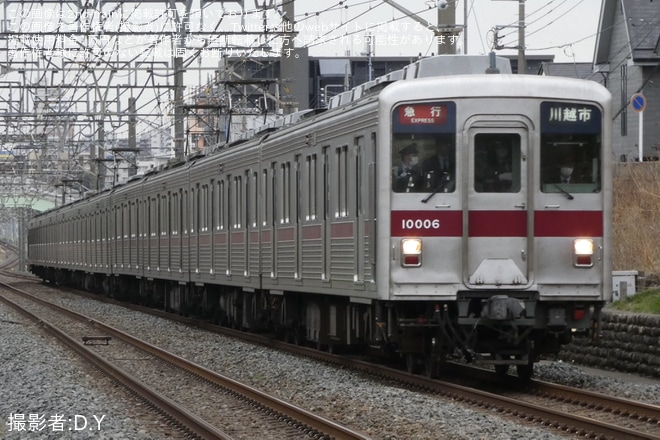 【東武】日中に急行川越市行きが定期営業運転を開始