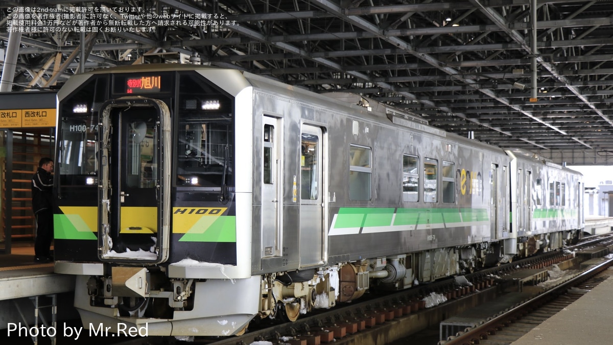 中古】 北海道開発レポート '99/国立印刷局/北海道開発庁の