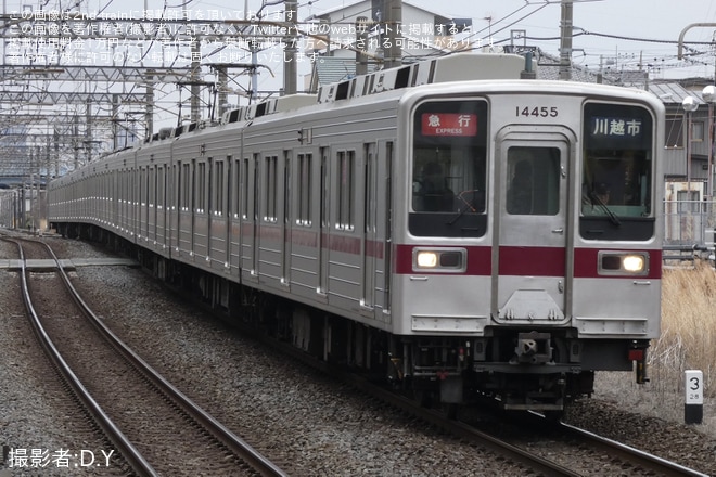 【東武】日中に急行川越市行きが定期営業運転を開始