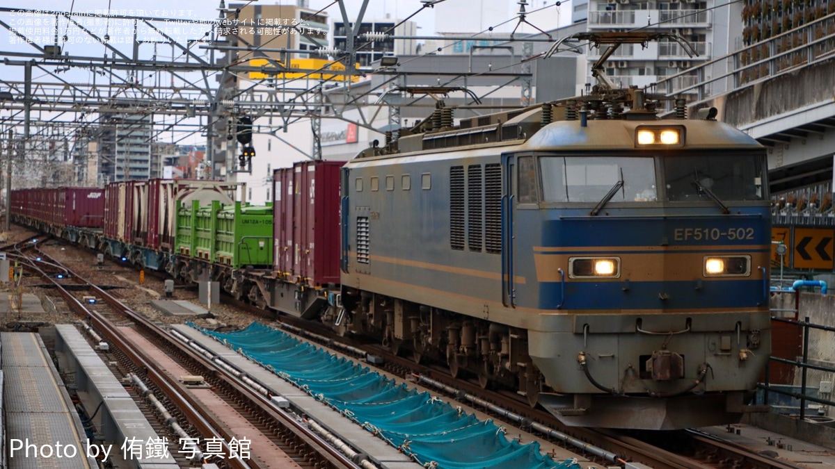 JR貨】稲沢〜大府間で運転される1550レ・1551レが所定富山機関区所属の