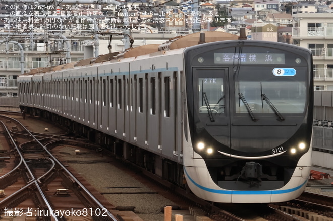 【東急】ダイヤ改正前に早朝と夜の時間帯しか見れなかった東急目黒線車両の相鉄横浜と快速海老名行きが日中に復活