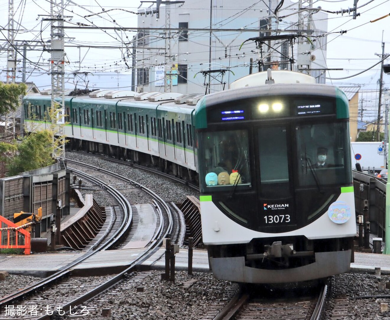 【京阪】「すみっコぐらし わくわくパーク～みんなでつくる にじいろのおもいで～」ヘッドマークを取り付け開始の拡大写真