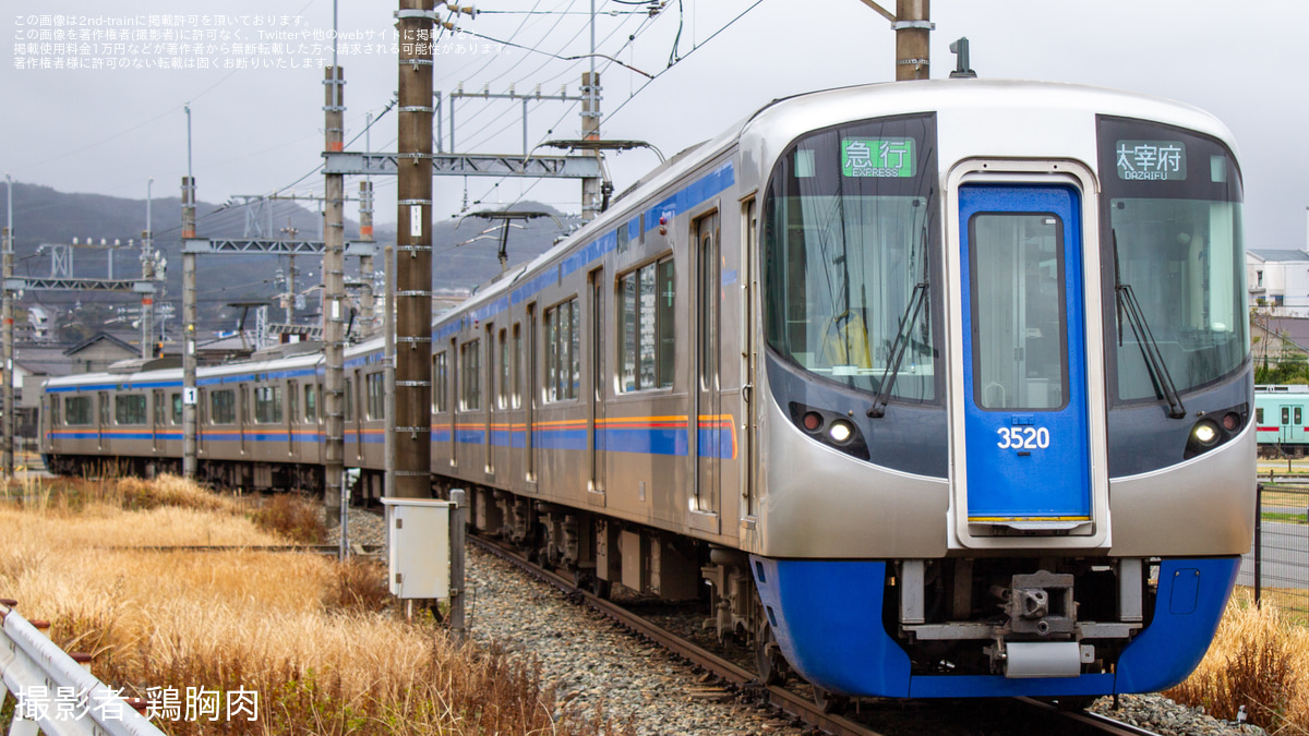 伊予鉄道3000系 方向幕 伊予鉄道3000系 方向幕