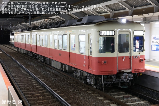 【ことでん】「貸切列車 古墳シスターズ×高松市ふるさと納税 ワンマンライブinことでん」が運転