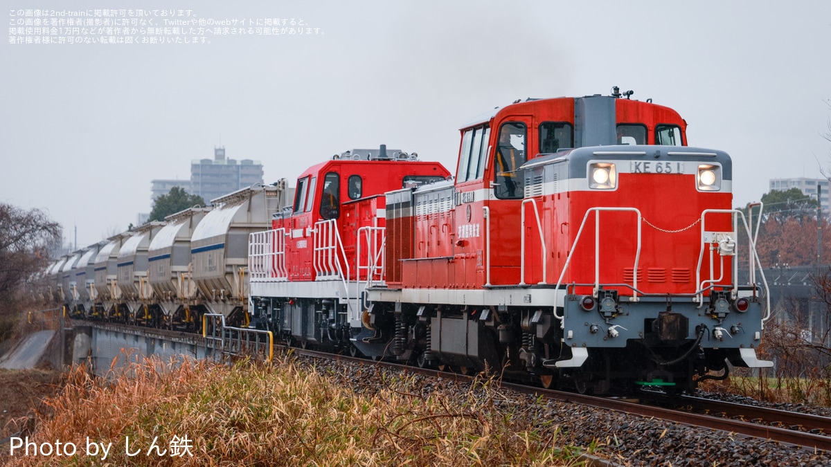 新編土木工学講座 18 鉄道工学 | コロナ社