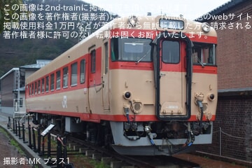 撮影用 Kグッズ 交通 敦賀市】「キハ28形一般公開及びヘッドマーク撮影会」開催 |2nd