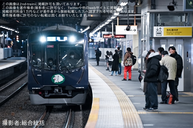 【西武】40000系40152F使用 四代目「L-train」ラッピング運転開始