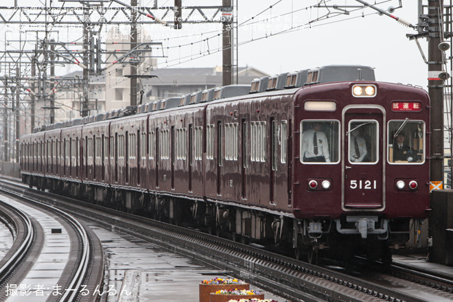 【阪急】5100系を使用した乗務員訓練が宝塚線、箕面線で行われるを池田駅で撮影した写真