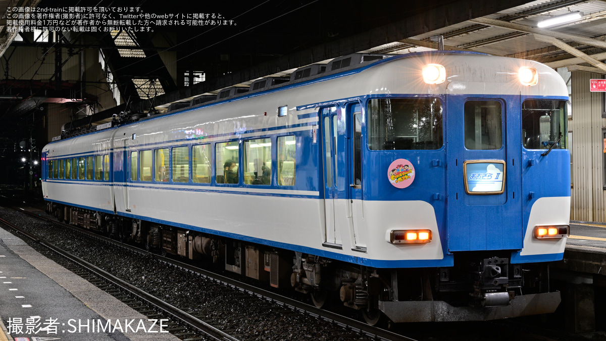 近鉄】「CHEERFAMILYフェスタ」の開催に合わせた団体臨時列車