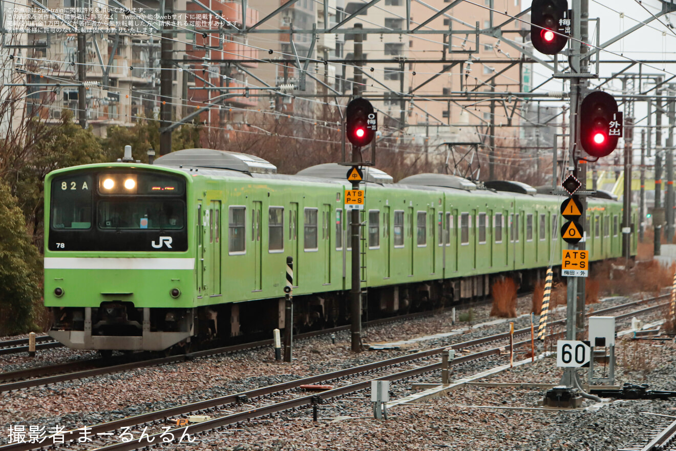 の拡大写真