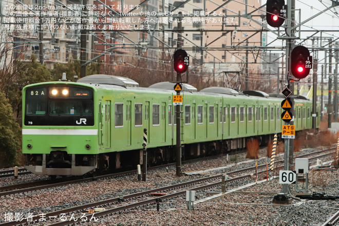 【JR西】最後の奈良支所201系の201系ND606編成網干総合車両所宮原支所へ回送