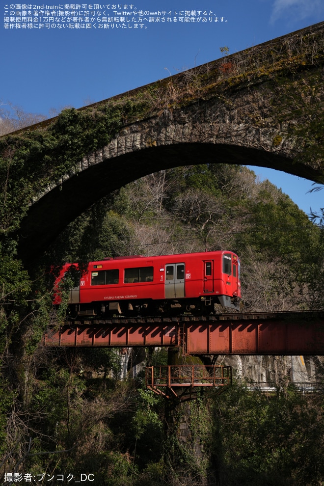 【JR九】「ぶんごおおの巡蔵2025」開催に合わせた臨時列車を不明で撮影した写真