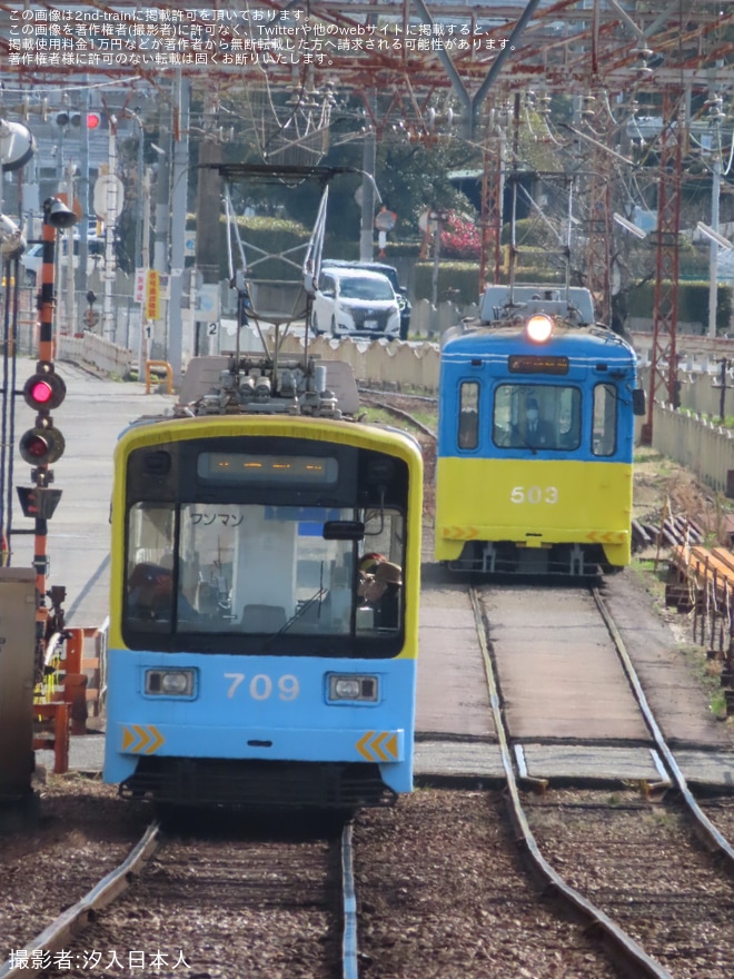 【阪堺】「デト11・TR-1・2＆旧海道畑駅撮影会およびあびこ道車庫撮影会ツアー」を開催