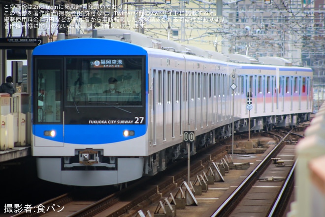 【福市交】新型車両4000系の3本目となる4127Fが営業運転開始