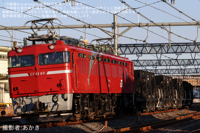 【JR東】ホキ800秋田総合車両センターへ廃車配給