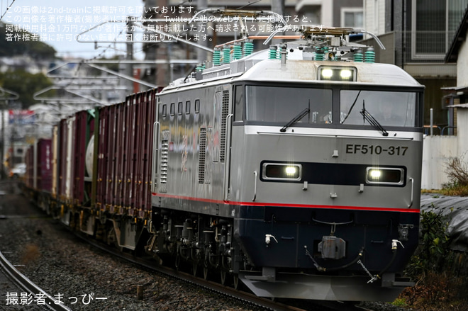 【JR貨】EF510-317営業運転開始