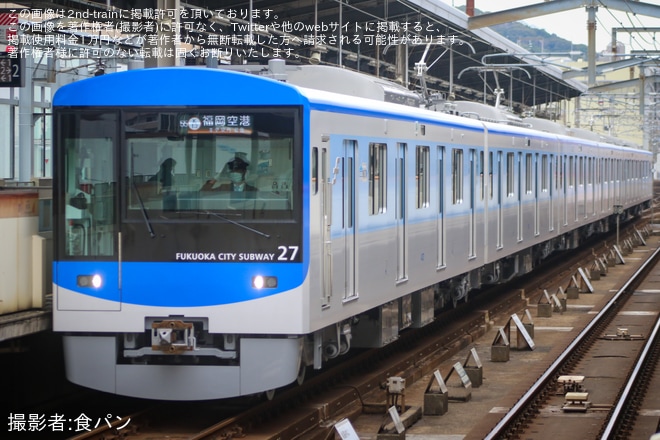 【福市交】新型車両4000系の3本目となる4127Fが営業運転開始