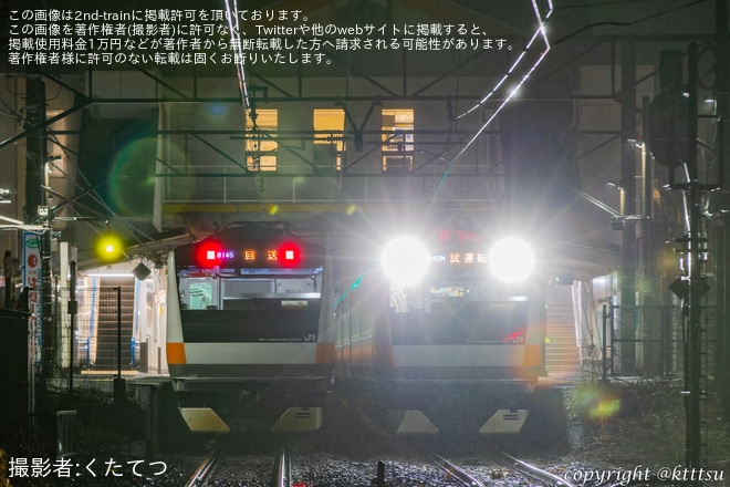 【JR東】E233系トタ青662編成が五日市線設備確認試運転などを実施