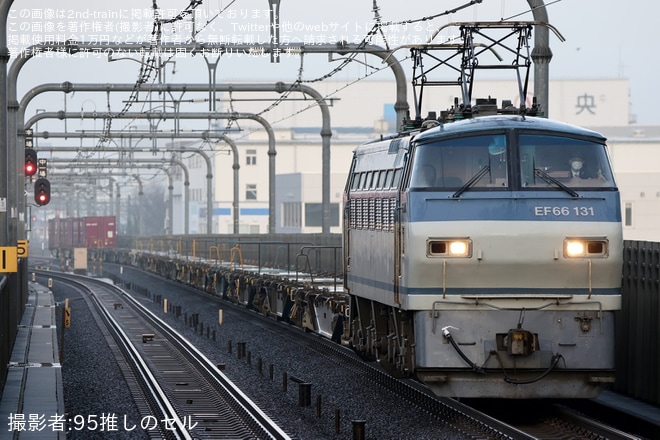 【JR貨】EF66-131が越谷レイクタウンを東へ向かう貨物列車に充当