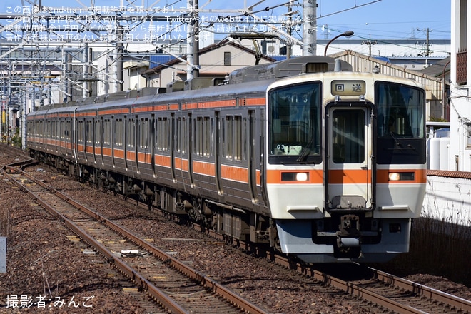 【JR海】311系G3編成＋G4編成廃車回送