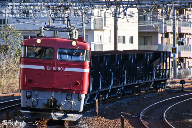 【JR東】ホキ800秋田総合車両センターへ廃車配給