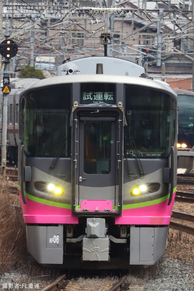 【ハピライン】521系HF06編成吹田総合車両所本所出場試運転