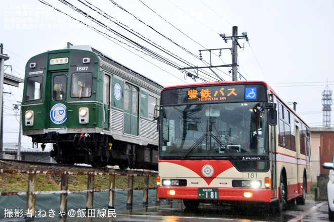 【豊鉄】豊橋鉄道グループ100周年記念ラッピング車両の「メモリアル撮影会」を開催