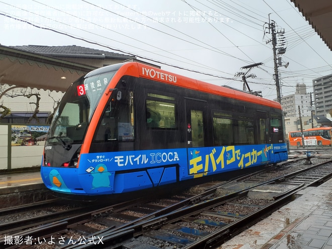 【伊予鉄】「ICOCAラッピング電車」ラッピング開始を不明で撮影した写真