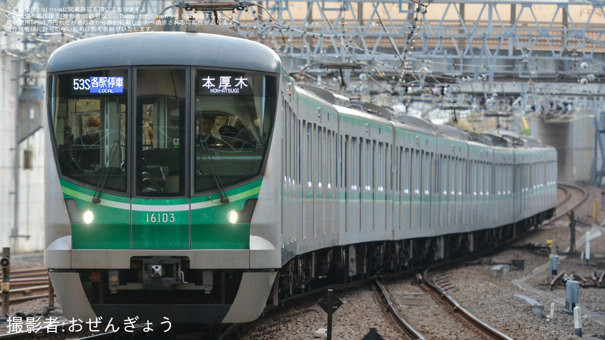 小田急】成城学園前発本厚木行き各駅停車の運用がメトロ車に