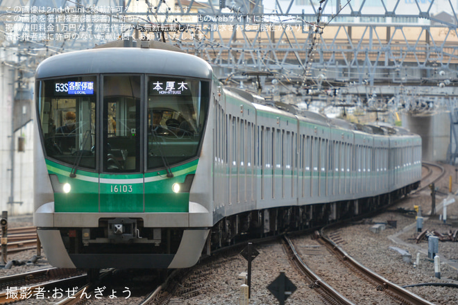 【小田急】成城学園前発本厚木行き各駅停車の運用がメトロ車に